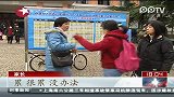 上海自招“车轮战”继续 学生家长被“考焦”