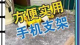 手机支架要是不能折叠，我还怎么带着跟我到处追剧呢？这就是我常用的