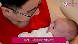 照顾百天内的宝宝，除了不能久抱，这3点“育儿常识”也要谨记