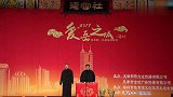 小岳岳：这边没有钱的朋友！孙越：真得罪人，有钱就花钱打你了
