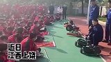 学生被消防员圈粉，秒变迷弟迷妹。网友堪比大型追星现场。