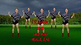 劲歌嗨舞《策马情歌》舞步简单时尚，步伐动感易学！