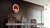 江歌母亲江秋莲诉刘鑫案今日二审判决，驳回上诉维持原判