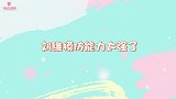 模仿小达人刘维！杨迪妈妈十级学者，网友：满脑子都是“迪娃儿”