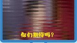 《你是我的荣耀》将拍电视剧,主演疑似肖战迪丽热巴
