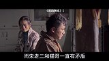靠演技撑起一部电影