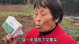 袁婆婆感冒——感冒药跟羽绒服比，你觉得哪个更划算
