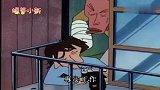 蜡笔小新：小新牵线搭桥，结果警察和罪犯一起玩起了游戏