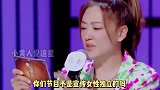 应采儿霸气回怼恶评，直言问题出在网友的嘴巴里！