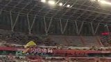 泰山迎战申花 奥体再现“现象级”爆满