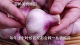 糖蒜的正宗腌制方法，婆婆30年腌制配方，酸甜脆爽，吃一年不坏