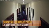 4悍匪持刀欲进屋抢劫 狗狗危急时刻冲出将其击退