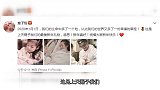 章子怡低调生子，一儿一女凑成好，汪峰报喜难掩喜悦