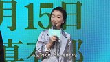 周冬雨摆脱小黄鸭，转头穿上“青花瓷裙”，还是我们认识的影后吗