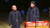 相声于大爷刚进厕所有人喊堂威，仆人们有眼力见