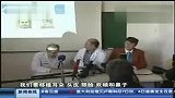 法国完成脸部与双手同步移植手术 全球首例