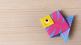 DIY折纸教程，可爱热带鱼的折叠方法！