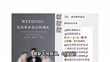 贵州“1男2女婚礼”最新进展：警方已立案，正在取证侦查