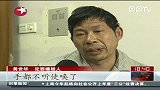 疯狂“比亚迪”司机：事发时5岁儿子在车上