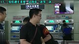 爆笑过安检系列，兜里有烟被安检员打巴掌，吓得排队人员赶紧丢烟