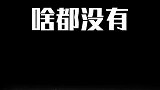 秦岚情怀能否当饭吃，见仁见智贵圈混到最后，选择重要，艺德更重
