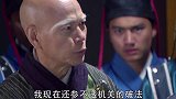 王其寻到密道入口，不料密道里机关重重，太监惨无人道让士兵先行