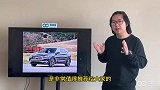 「百秒侃车」新车上市就优惠，英菲尼迪QX50怎么样？