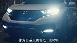 2021款本田CRV来了！新车比奥迪Q5还漂亮