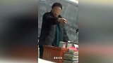 爆新鲜-20161204-网曝菏泽教师课堂飙脏话 传授学生如何混社会