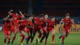 女足亚洲杯-中国队点球大战淘汰日本 两度落后+加时绝平