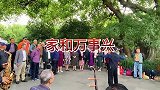 大合唱《家和万事兴》，歌词和故事太感人，国家兴旺才会更强大