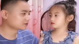爸爸问女儿最爱谁，不料女儿竟这样回答，太扎心了！