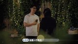 赵琦君把杨凯雯拥入怀中，看凯雯准备的礼物，才知道心意早已确定