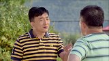 女人当官：窝囊废搅黄老婆工作，还在村外头喝闷酒，真能作