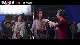 《刺杀小说家2》“较真才能真”导演特辑今日发布
