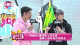 李晨nic潘玮柏上海签售 潮牌十周年将办演唱会