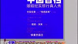 中国版我们离婚了 这真的有人来吗？娱乐播报台