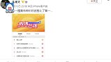 朱孝天回应患基因病登热搜：以莫名其妙状态第一