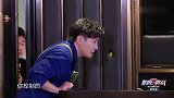 郭京飞偷偷使坏，把所有人都喷了一遍，雷佳音瞬间有阴影！