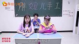 貂蝉脾气变得很暴躁，胖妞用“同情卡”变出海绵宝宝哄他开心