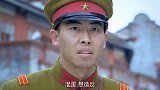 三兄弟学成归来，却遇到鬼子的搜查，司机亮出证件鬼子怂了！