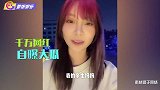 机车女神自曝从小被收养，亲妈变养母，却遭网友吐槽：新剧本来了