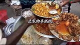 正宗的手抓饭从来都离不开手