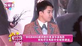 BIGBANG成员胜利首演华语电影 苦练中文电影中全程普通话