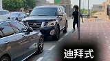 像不像第一次买车的你……