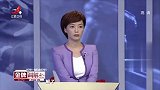 调解：同居却不给家门钥匙，敲门都不给开，男方：简直耻辱