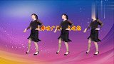 华美舞动广场舞-20190324-时尚活力恰恰《爱的路上千万里》简单8步，看一遍就会跳了！