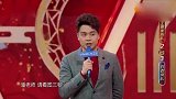 王牌对王牌：潘长江看图猜人名,沈腾一旁捣乱：蔡文姬,全场爆笑