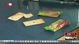 饼干里吃出苍蝇 厂家竟说“难免”
