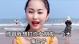 美女一不小心就上男人当了！